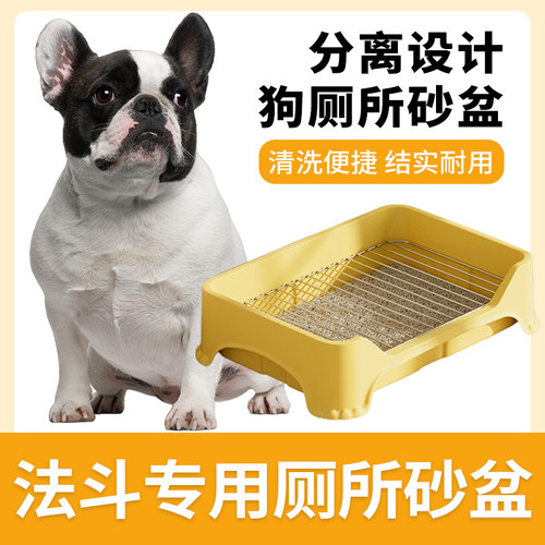 法斗专用狗狗厕所大型小型犬尿盆防踩屎便盆宠物大小便狗砂盆