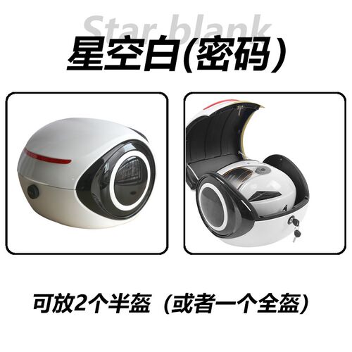 适九号电动车A2z40尾箱90储物箱60防水后备箱35c延长货架改装配件