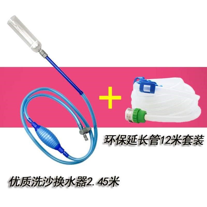 水管洗沙器鱼缸加水换水器分管吸水粪便4吸抽水虹吸换
