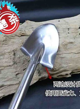 。铲子大t花铁锨园林农具邮定制铁锹铲铲园艺铁铲铲小种实用