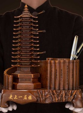 中式十三层13文昌塔笔筒摆件工艺品木纹送孩子礼物学生开学书桌面