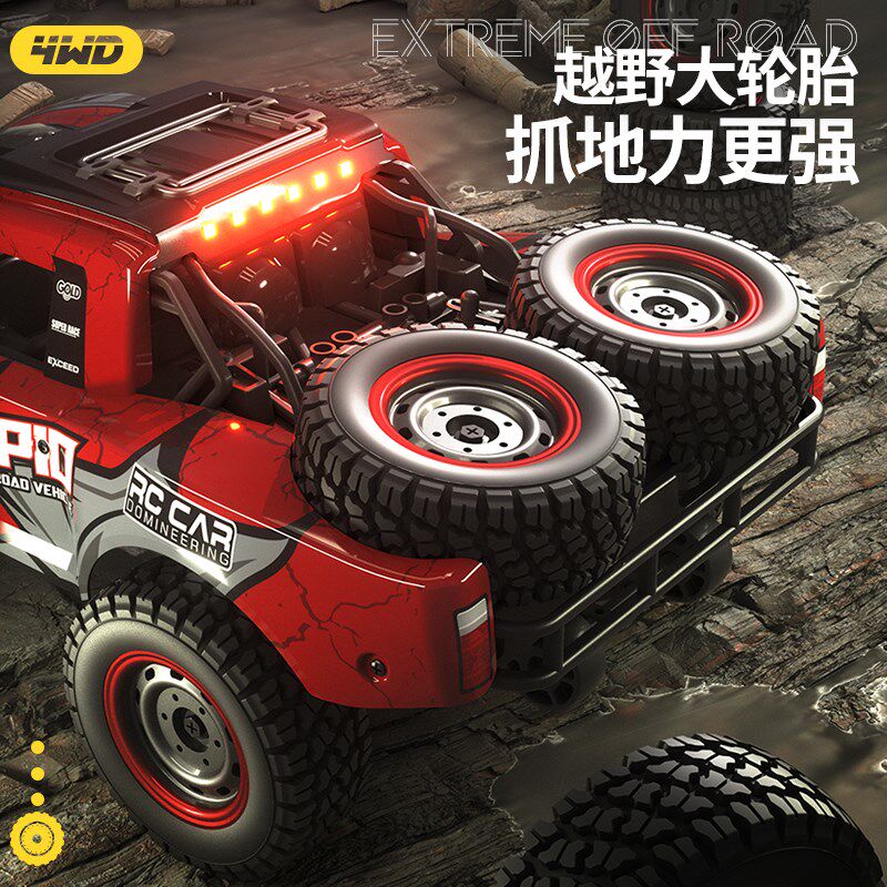 无刷全比例防水版专业rc遥控汽车男成人四驱高速越野短卡玩具赛车