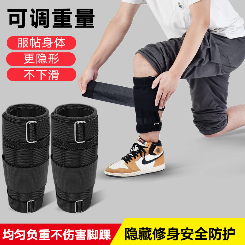 新款沙袋绑腿负重装备跑步训练运动手环学生铅块绑手脚腿部男隐形