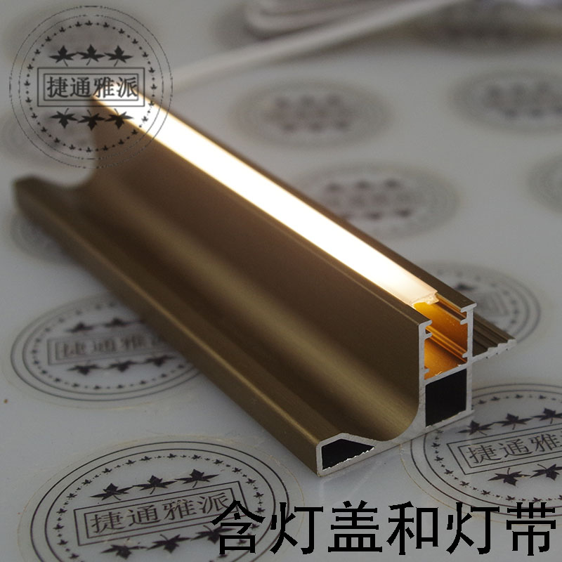 铝合金橱柜免拉手带灯槽款吊柜隐藏内嵌底板小L型材上柜拉手