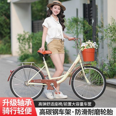 自行车成人女士轻便上班代步通勤男24寸26寸青少年大学生校园单车