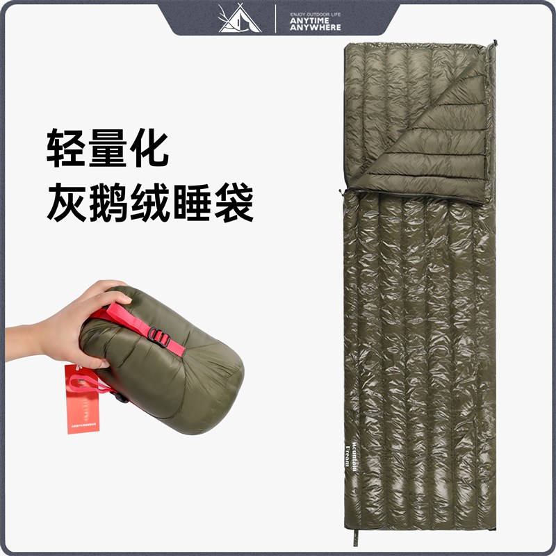 羽绒睡袋轻量化鹅绒成人冬季加厚防寒户外露营办公室午休车用被子