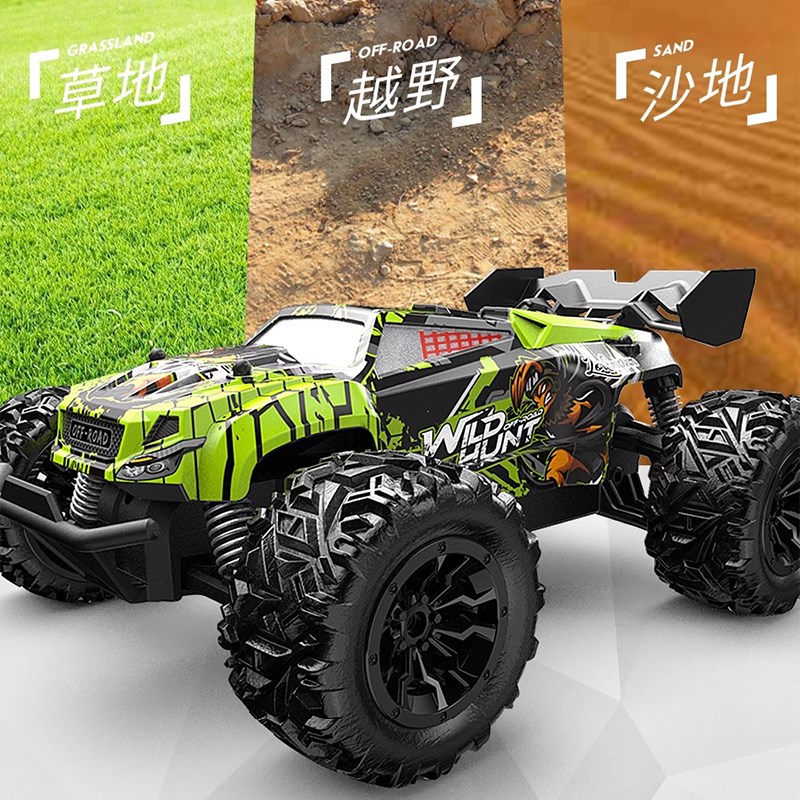 专业rc遥控越野车四驱大脚攀爬无极调速赛跑车模型成人男孩玩具车