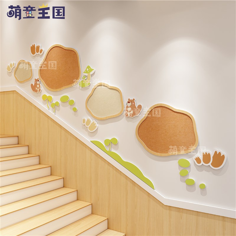 幼儿园环创楼梯间走廊过道公告栏文化墙面几何美化毛毡雪弗板装饰