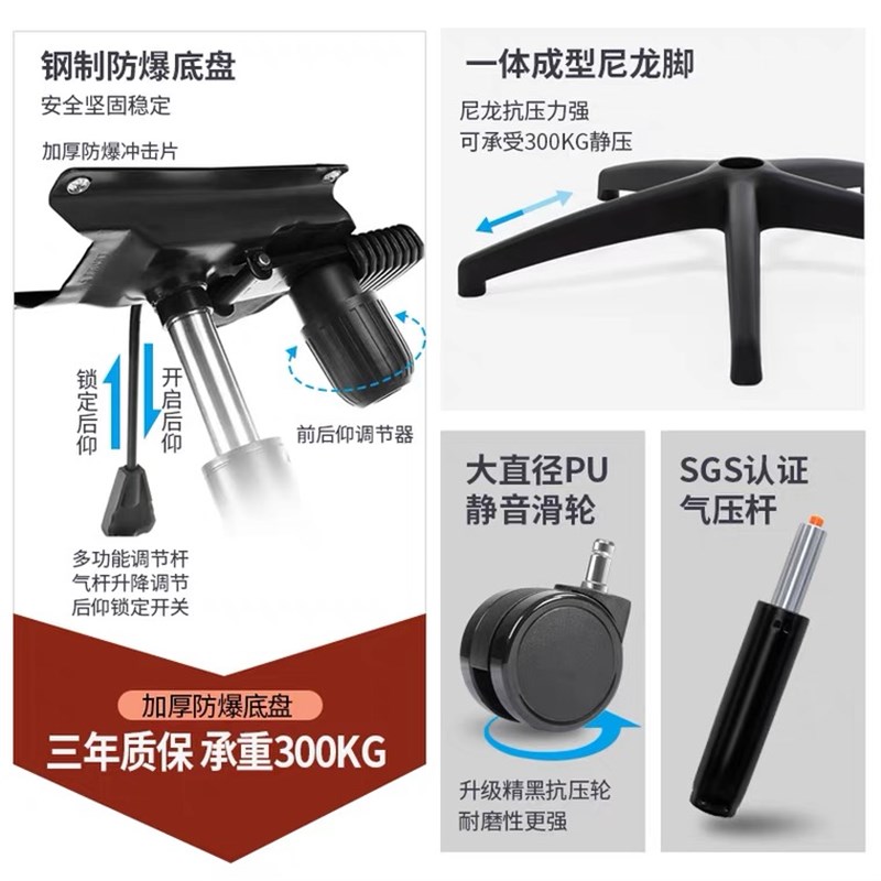 新款滑轮椅子靠背现代简易会议室办公室单人员工职员钢制脚可调节