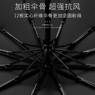 145cm全自动雨伞加固抗风加厚晴雨两用折叠伞超大号结实三四人
