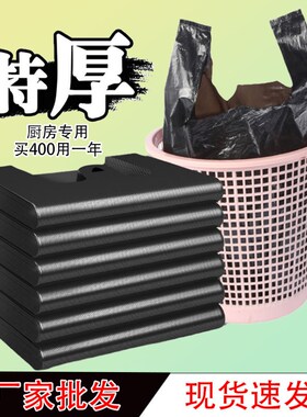 加厚垃圾袋33x53中号手提t袋黑色双耳式36*58拉圾代子40乘60塑料