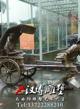 玻璃钢仿铜雕塑黄包车车夫拉外国乘客人物雕塑城市商业观雕塑