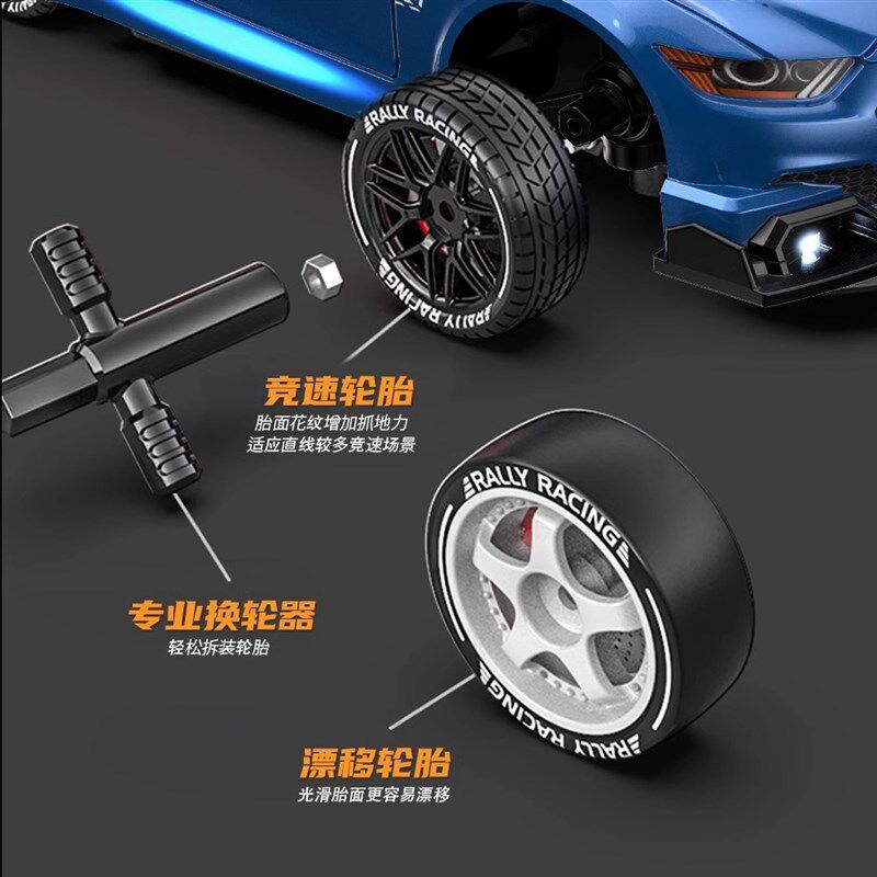 gtr专业rc遥控汽车四驱高速可漂移赛车成人比赛变速玩具漂移车