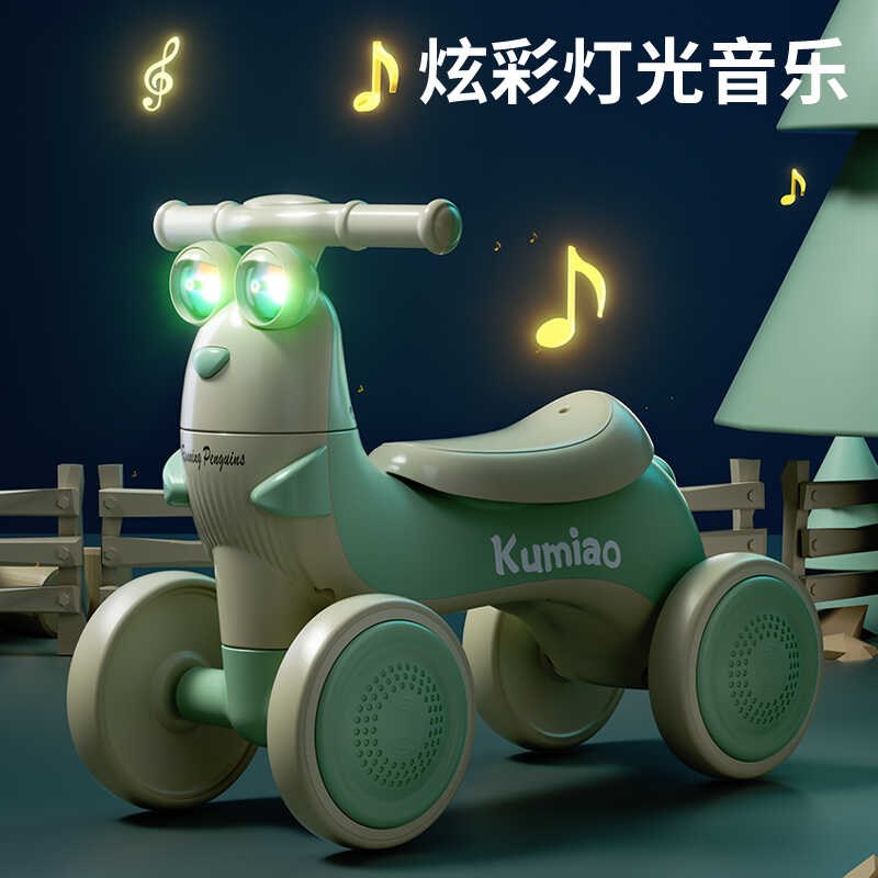 新款儿童扭扭车四轮滑行车1-4岁宝宝平衡车音乐防侧翻 卡通玩具车