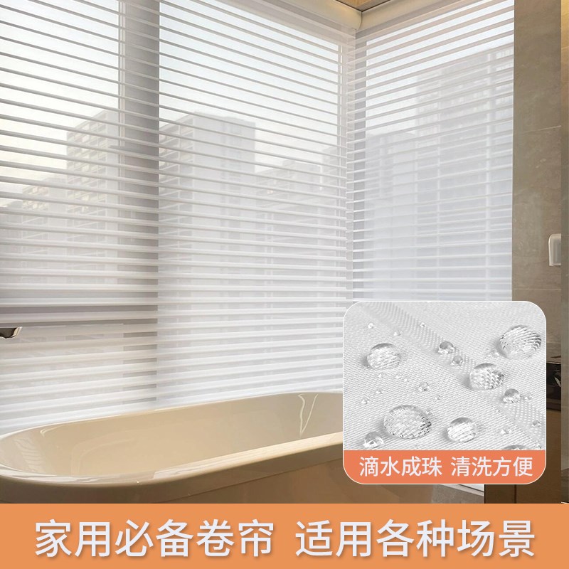 电动香格里拉窗帘免打孔遮挡帘办公室厨房卧室卫生间柔纱百叶窗帘
