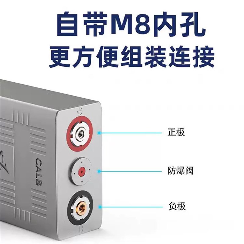 中航100Ah 3.2v磷酸铁锂电芯 房车大巴车矿用高倍率动力锂电池48v