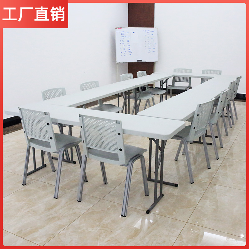 折叠长条桌窄桌培训桌子长方形书桌双人课桌简易会议桌塑料折叠桌