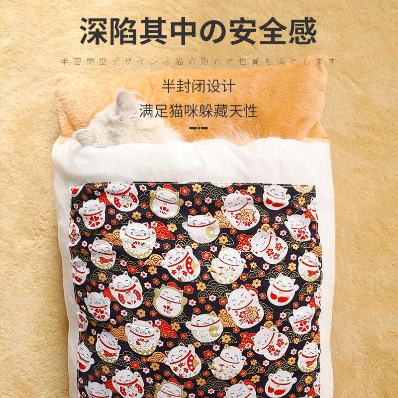 猫窝冬天保暖半封闭式猫床u猫垫子睡觉用小猫被子冬季宠物猫咪睡