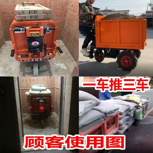 建筑电动手推车电动灰斗车工地程搬运货小三M开门拉沙水泥农养殖