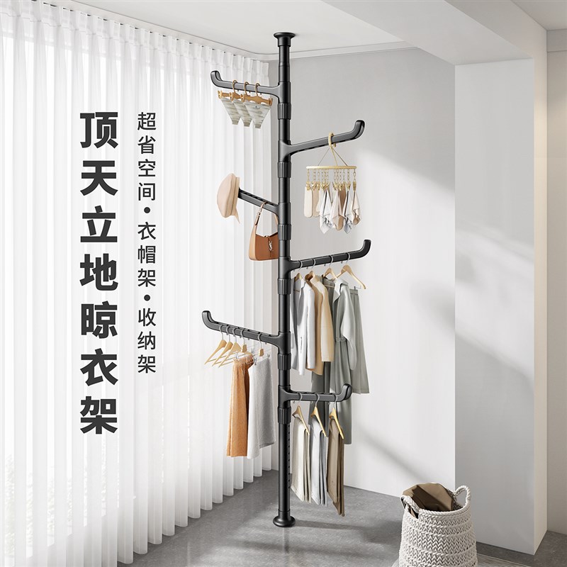 不占地方的顶天立地加粗加厚晾衣架卧室折叠置衣架落地挂衣支撑杆