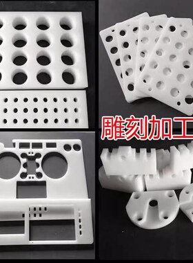 白色pa66耐磨尼龙板材黑色pa6方块尼龙棒mc尼龙条米黄色蓝色新款