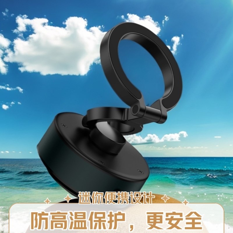 汽车导航真空吸附多功能磁吸旋转折叠调牢固防抖吸盘车载手机支架