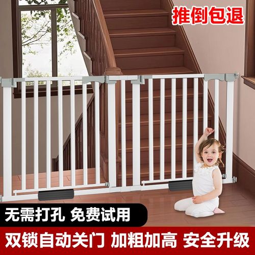 楼梯护栏儿童安全门围栏婴儿拦门护栏宝宝门挡门口厨房宠物围栏杆