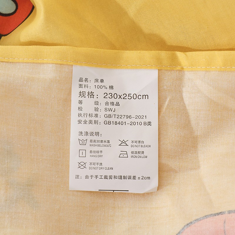 卡通床单单件少儿四季全棉宿舍单人被单枕套三件套双人床炕单