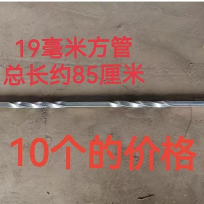 铁艺栏杆配件方管麻花方管拧纹方管麻花铁艺栏杆配件铁艺门装饰