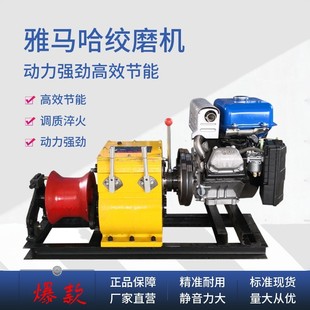 机动绞磨机柴油绞磨汽油5T电力电缆牵引机电动卷扬3吨8吨10吨滚筒