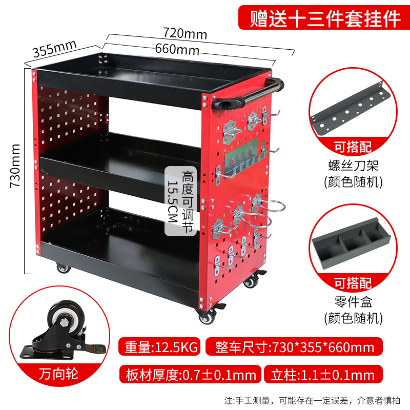 工具车小推车汽修抽屉式多功能车间维修三层移动修车加厚收纳架子