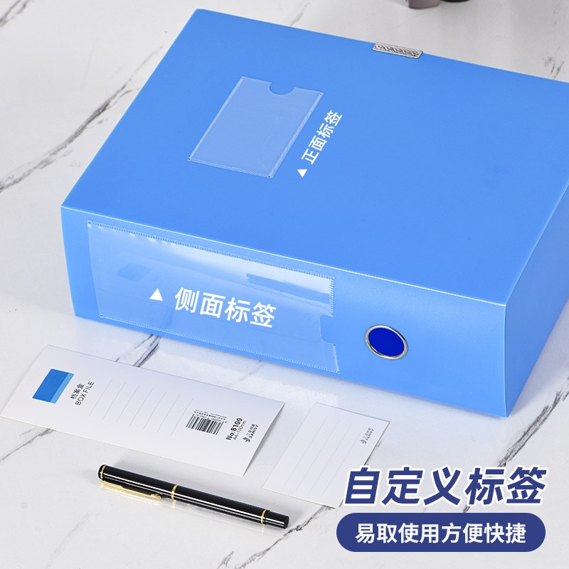 100mm档案盒A4文件夹pp文件盒粘扣超大加厚塑料资料盒收纳袋资料