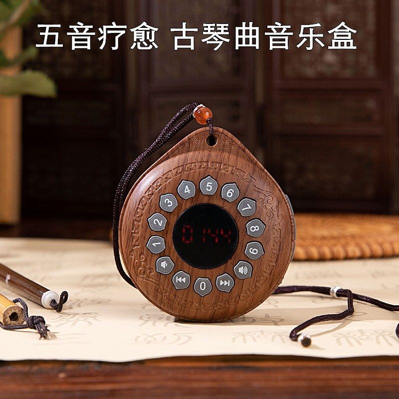 五音疗愈古琴便携插卡小音箱挂件静心助眠充电循环古W典音乐大音