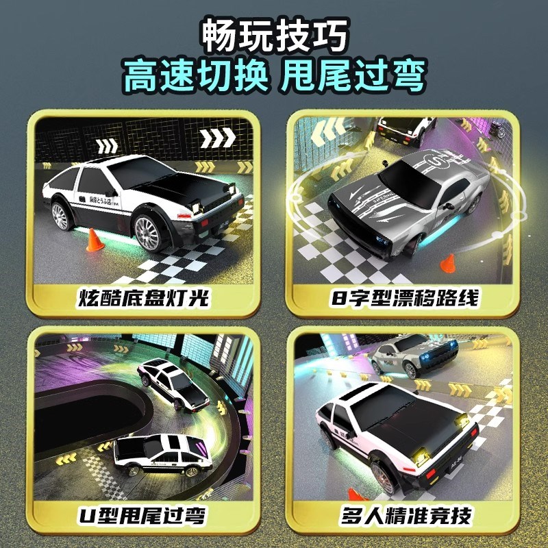 rc遥控车四驱漂移灯光地狱猫专业高速赛车儿童小男孩电动玩具礼物