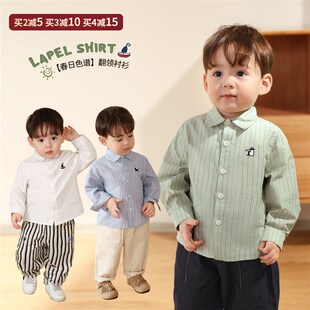 婴儿春装 小O爸男婴童 2025年新款 男宝条纹a类男童长袖 男宝宝衬衫