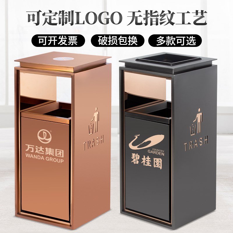 定制不锈钢垃圾桶酒店大堂商场立式电梯口户外商用带烟灰缸果皮箱