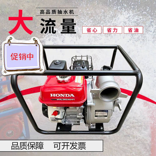 柴油机水泵农用灌溉小型园林抽水机自吸水泵污水泵1寸2寸3寸4寸16