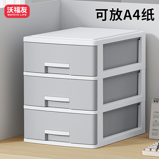 桌面收纳盒抽屉式书桌上文具工位杂物整理办公Q室文件柜多层置物