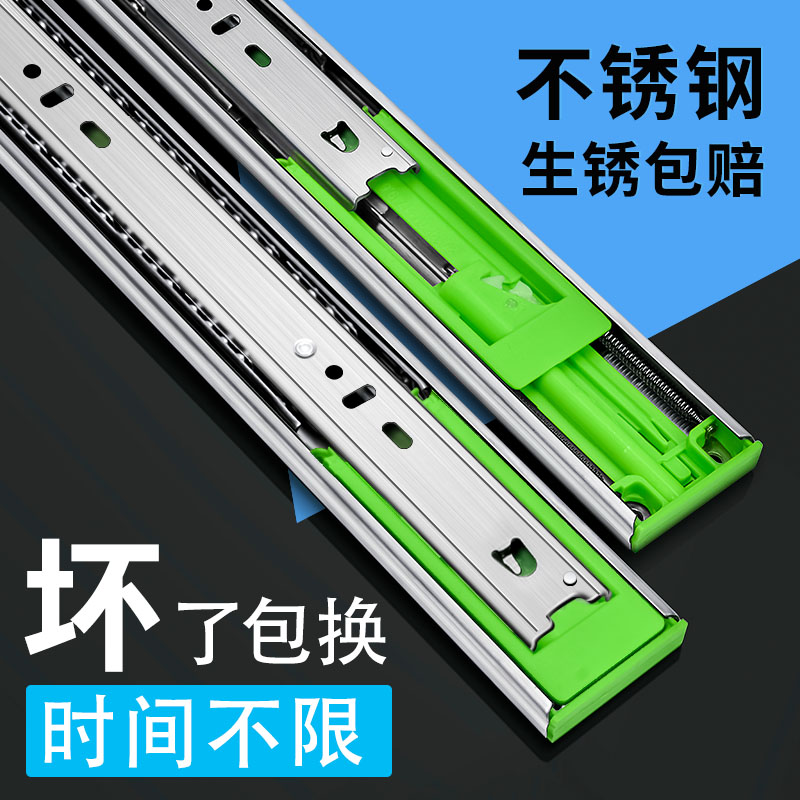 不锈钢轨道家用抽屉滑道三节轨道滑轨带阻尼O缓冲静音反弹轨道导