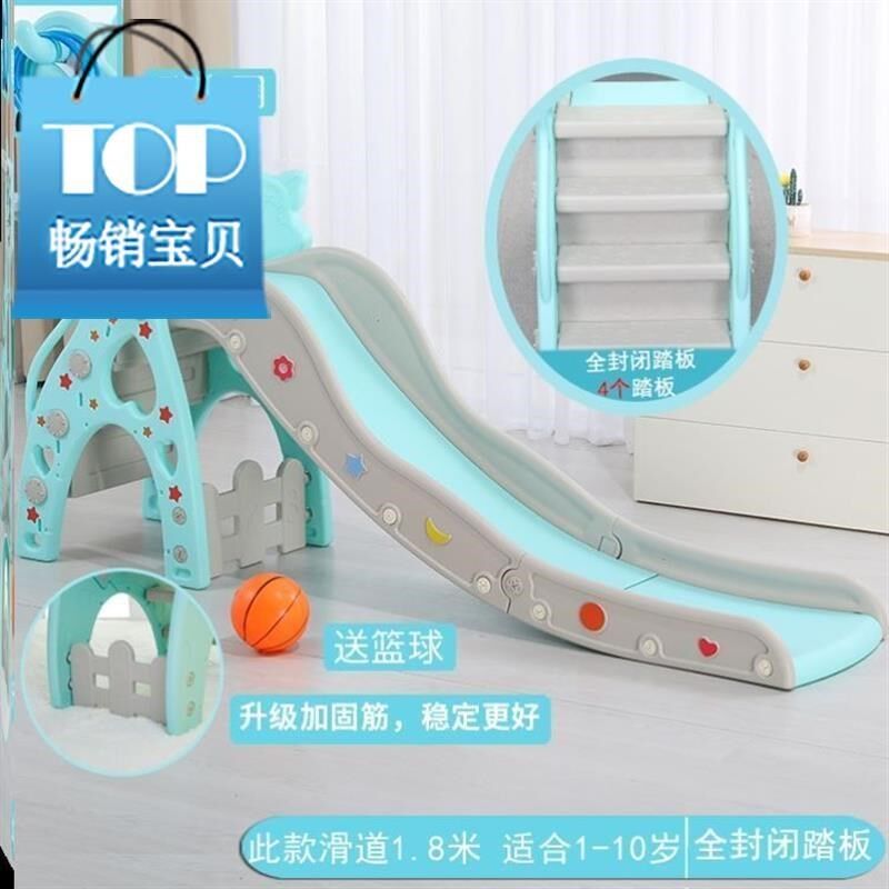 新滑款新款儿童滑梯室内家用小型卧室高加单个小孩具家庭52723174