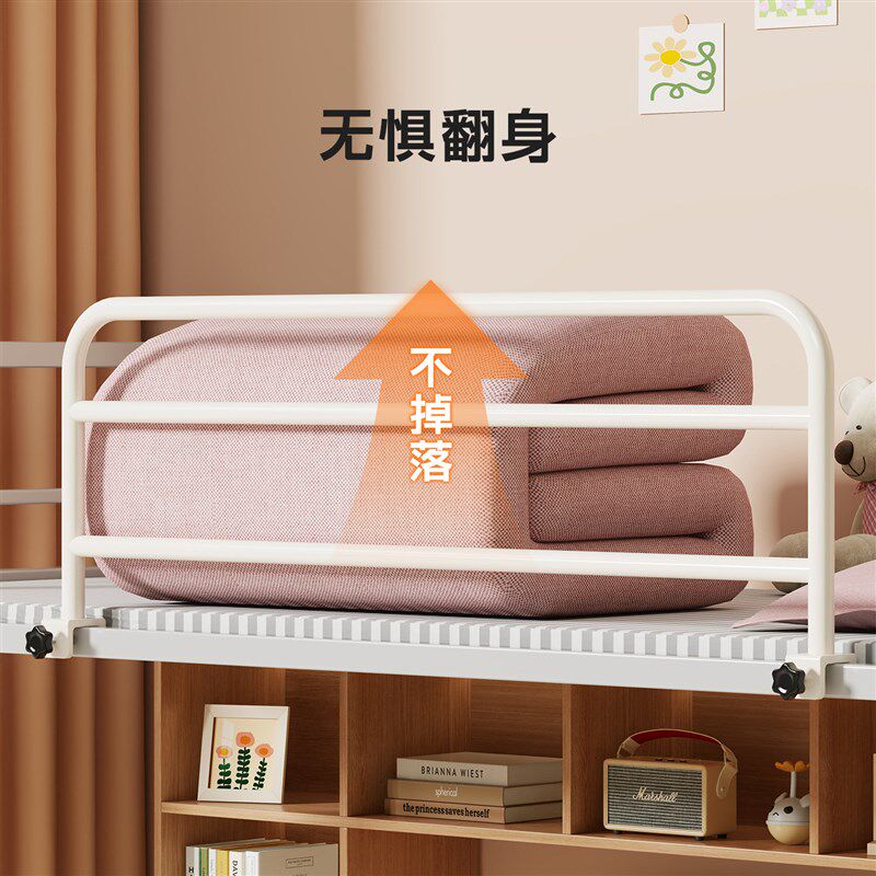 床沿防护栏上下铺护栏学生宿舍防摔加高挡板防掉防坠落儿童床边围