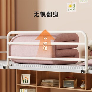 床沿防护栏上下铺护栏学生宿舍防摔加高挡板防掉防坠落儿童床边围