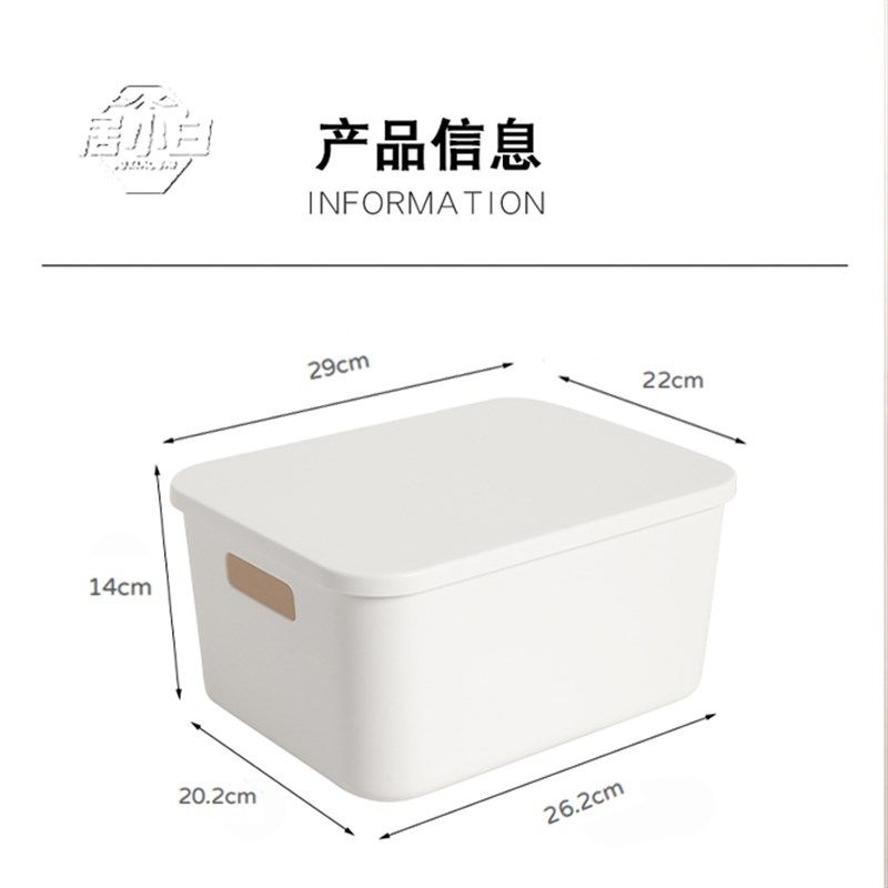 【5个装】橱柜收纳盒PP塑料盒桌面收纳盒浴室厨房杂物整理储物盒