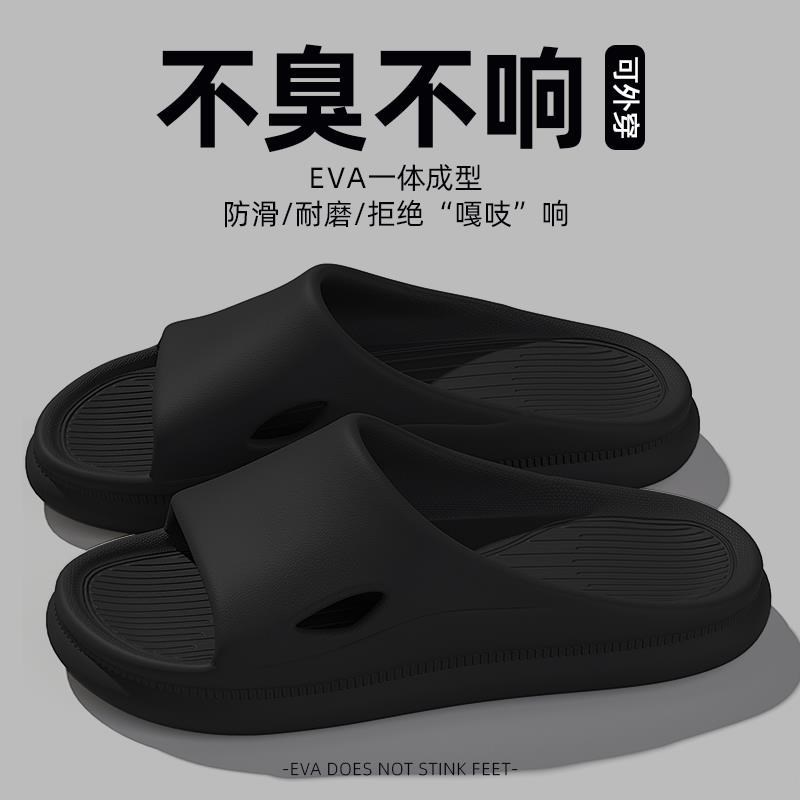 防滑拖鞋男士室内家居软底家用2024新款浴室洗澡静音防臭凉拖男款