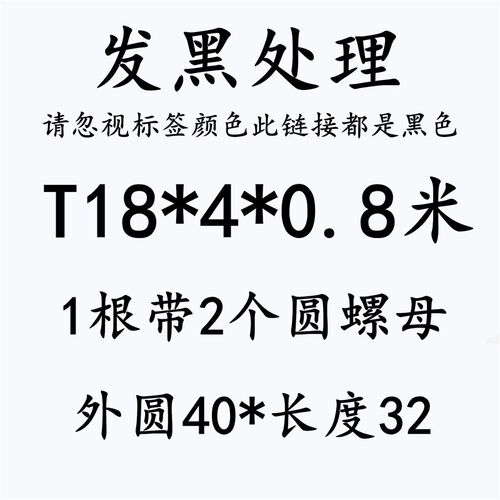 杆方形扣 1米A螺套粗p钢丝杆装2定制T1.5米型牙丝杠梯b牙圆螺母T