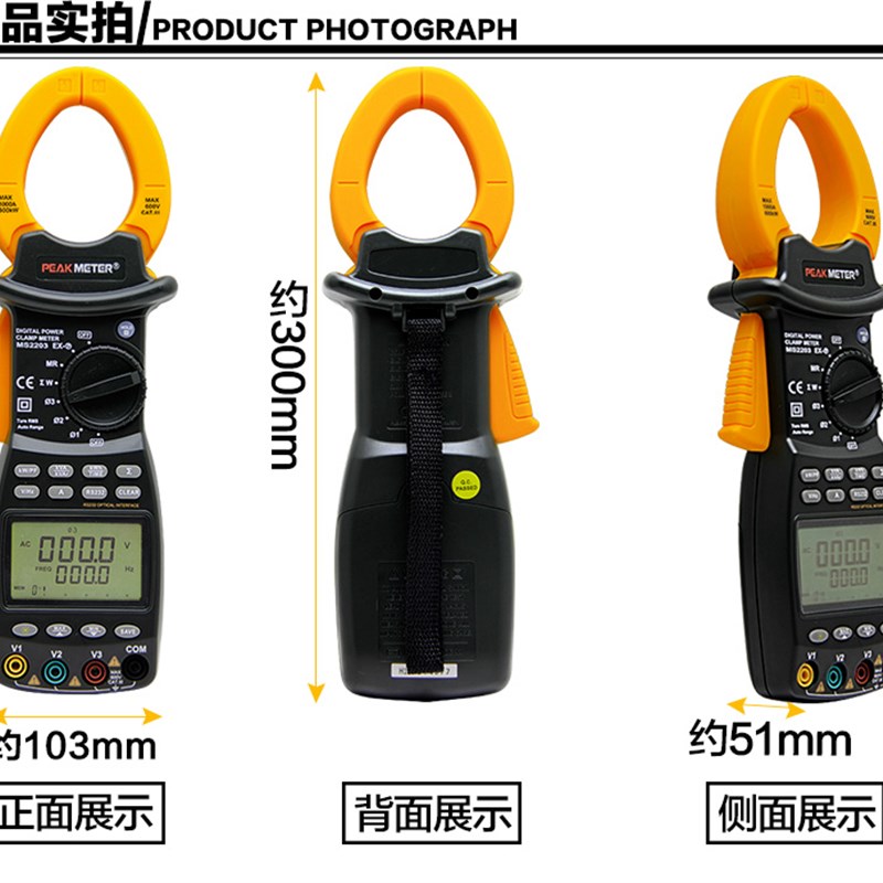 华谊MS2205多功能智能三相钳形谐波功率表有功无功视在功率计测量