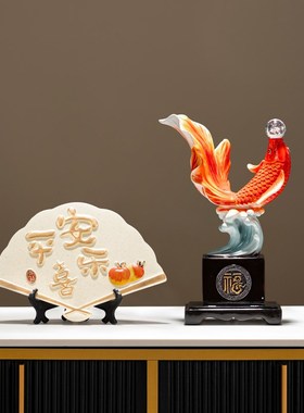 年年有余办公室锦鲤鱼桌面开业招财摆件客厅酒柜装饰乔迁新居礼物