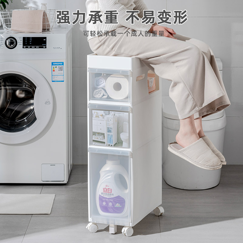 20CM卫生间夹缝收纳柜抽屉式洗手间缝隙柜子储物柜塑料厕所窄边柜