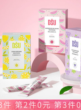 拍3件 第3件0元  五种口味任z选可携式清爽漱口水约会清新口气洁