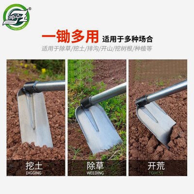 坤宁王长柄锄头农用除草粗头两用带把锄头一体钢柄焊接宽锄挖地锄